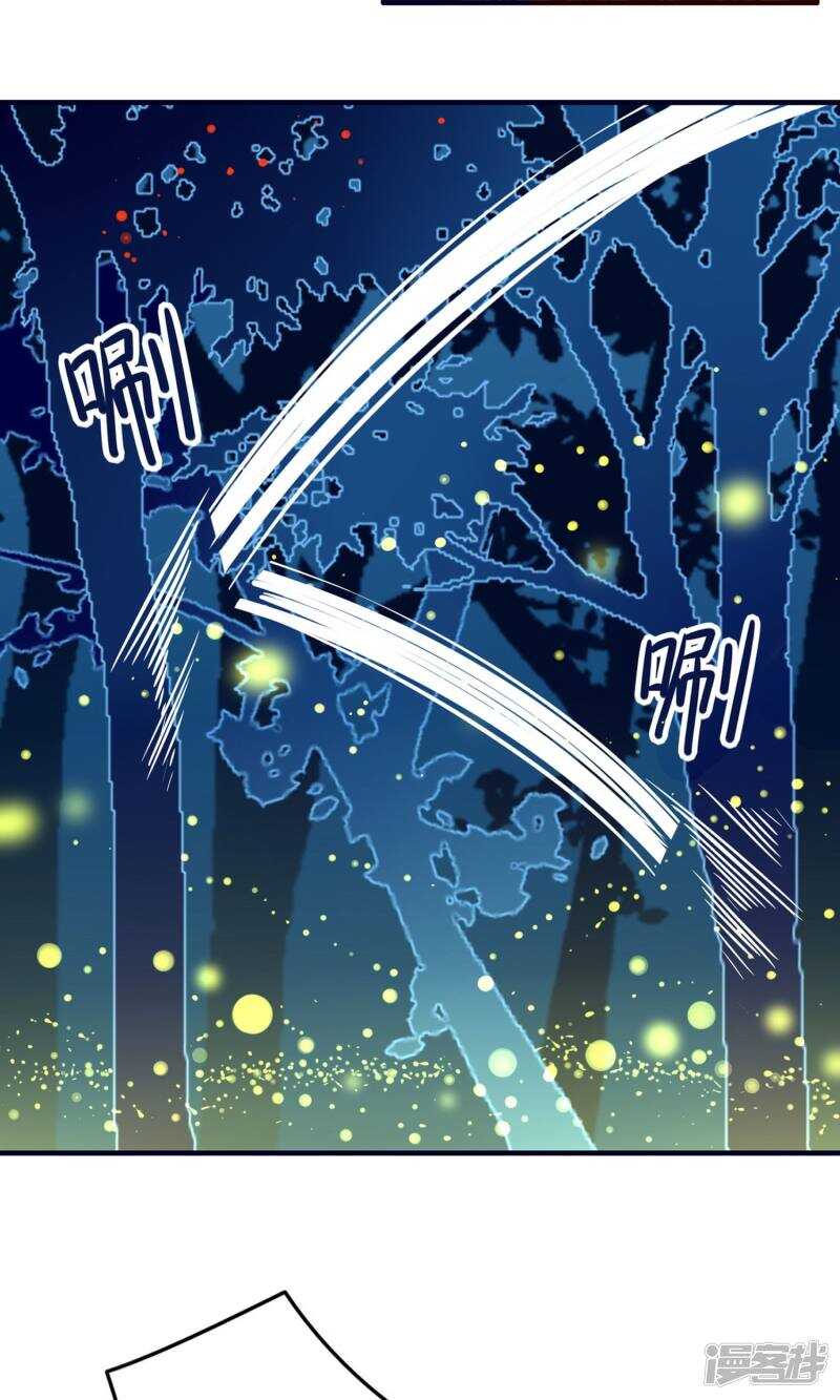 第3话-彼岸花-极漫文化（第22张）