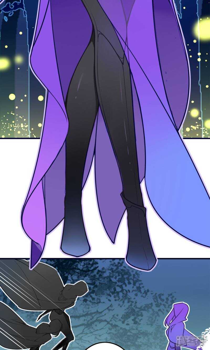 第3话-彼岸花-极漫文化（第25张）