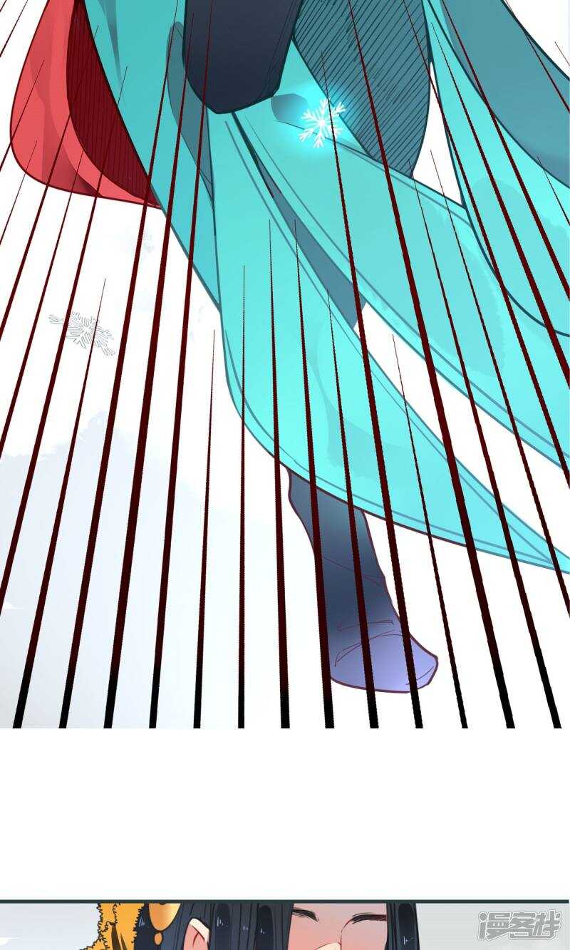 第4话-彼岸花-极漫文化（第7张）