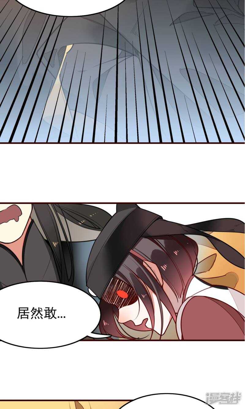 第4话-彼岸花-极漫文化（第14张）