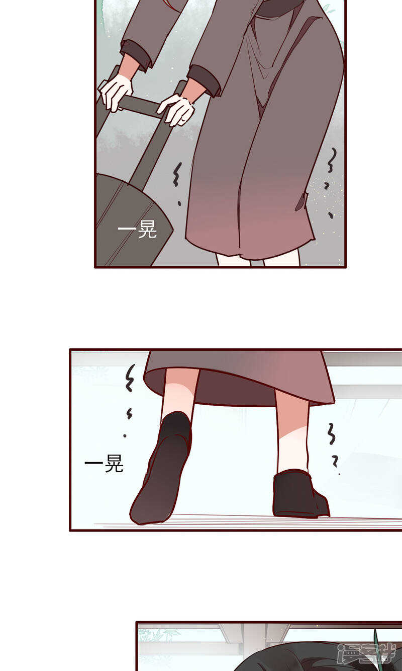 第7话-彼岸花-极漫文化（第16张）