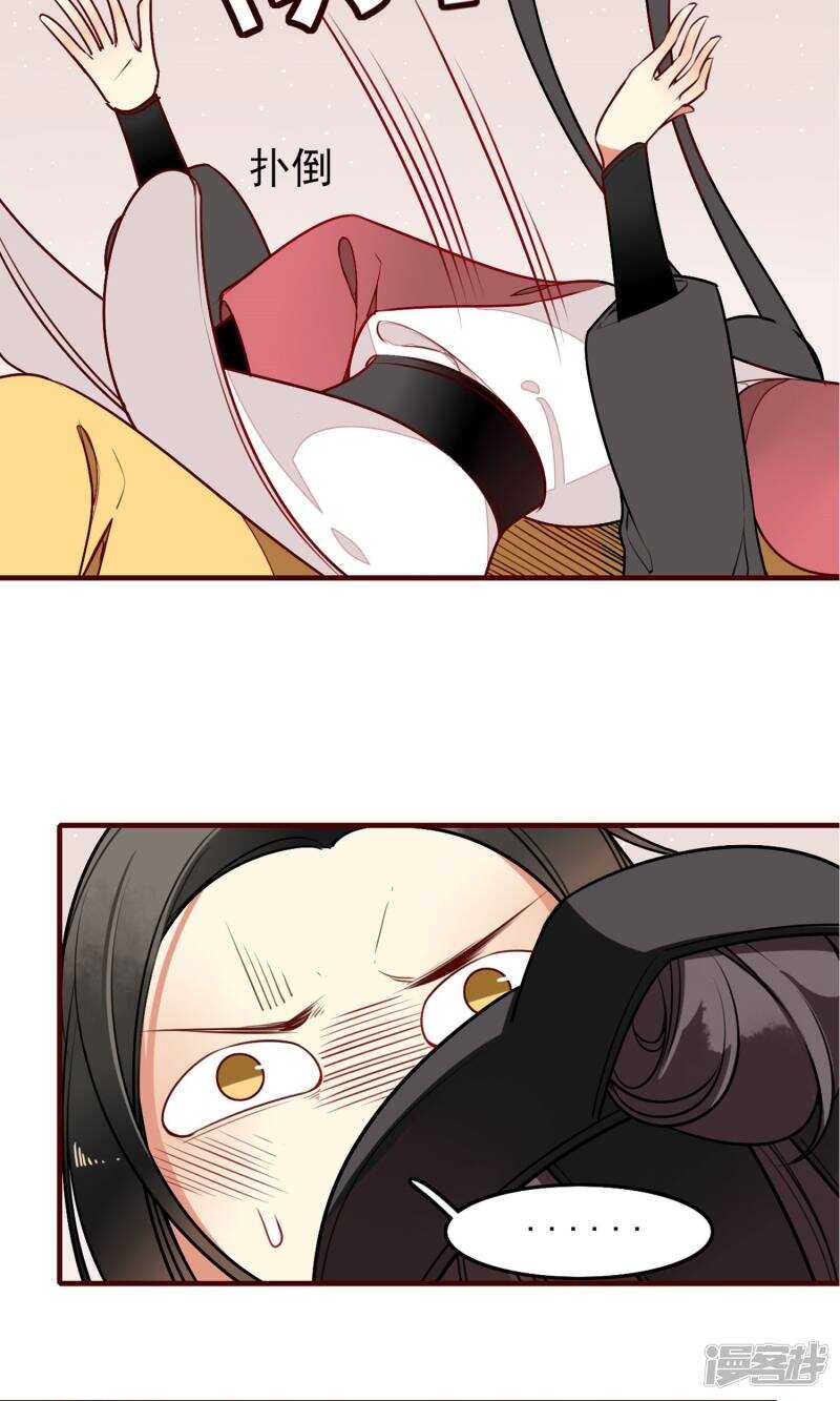 第8话-彼岸花-极漫文化（第15张）