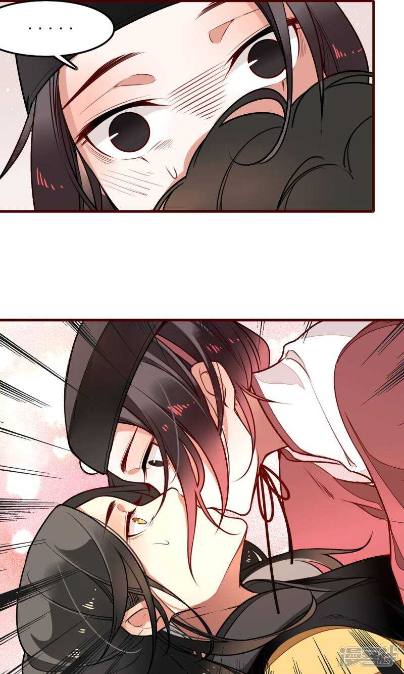 第8话-彼岸花-极漫文化（第16张）