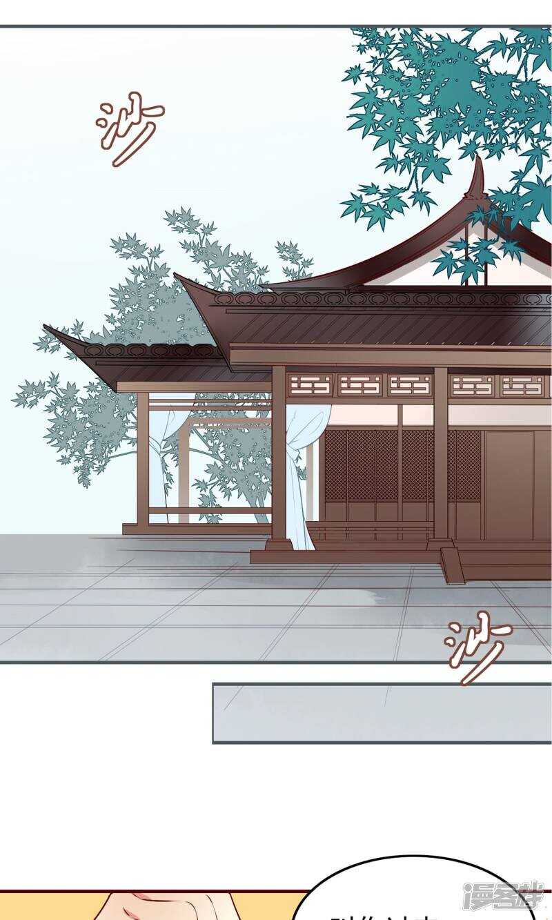 第8话-彼岸花-极漫文化（第21张）