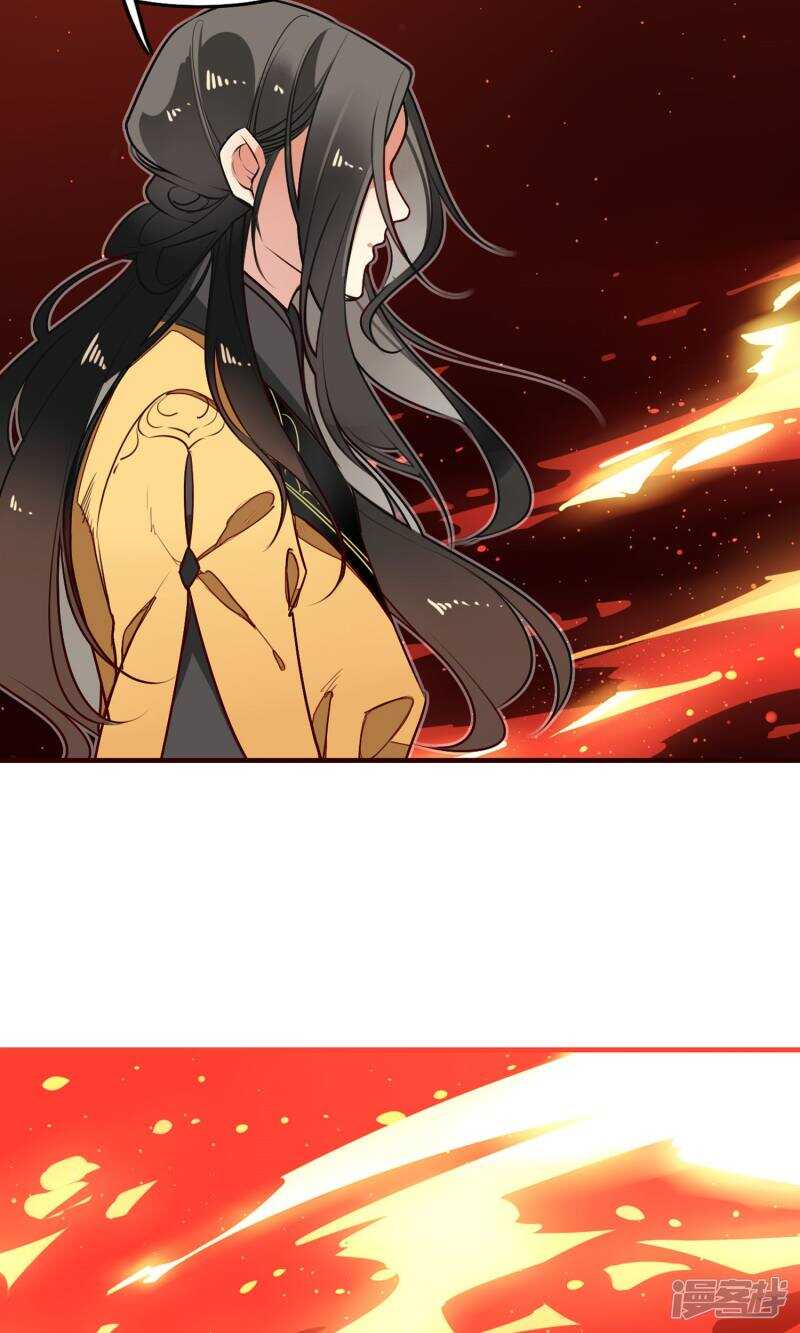 第8话-彼岸花-极漫文化（第25张）