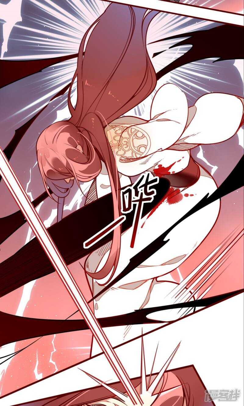 第9话-彼岸花-极漫文化（第21张）