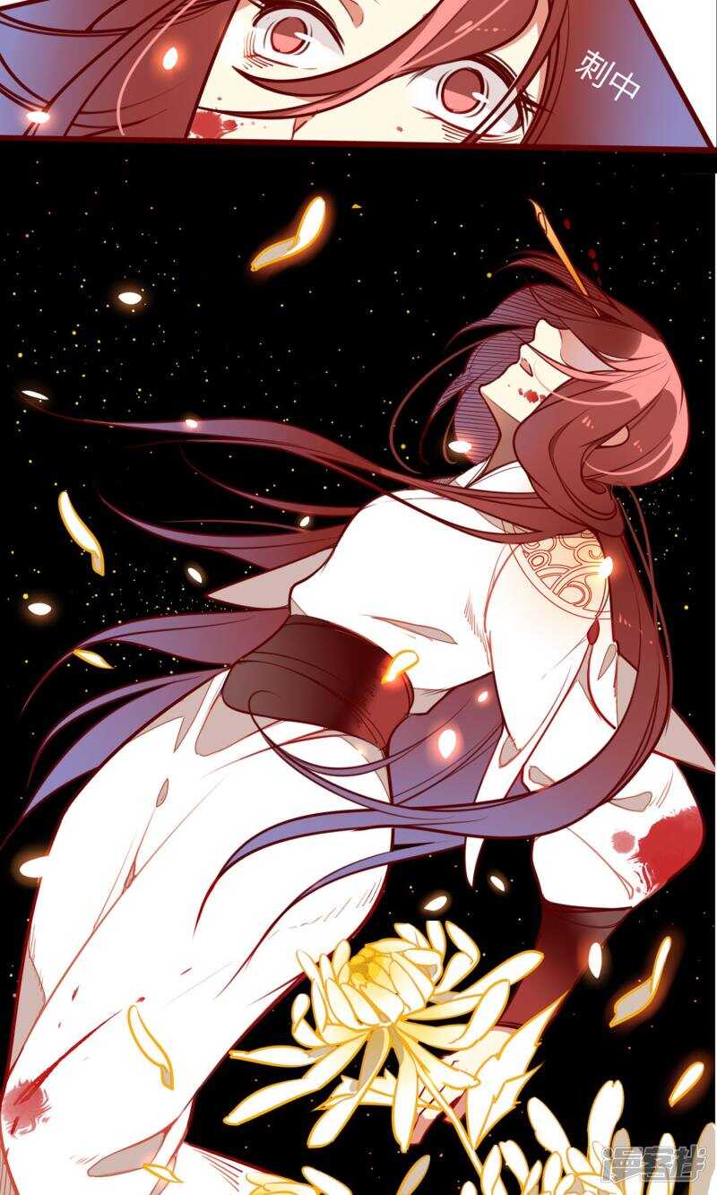 第9话-彼岸花-极漫文化（第22张）