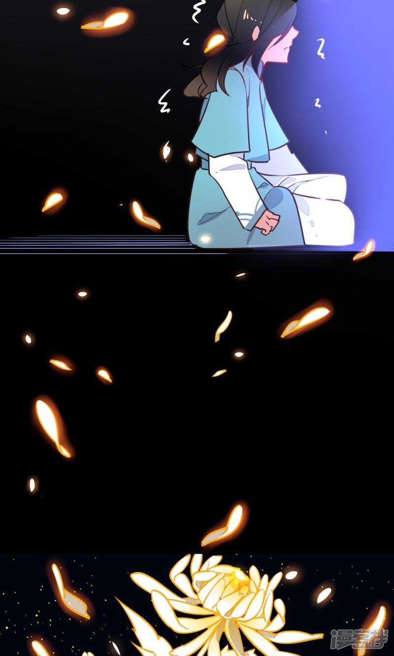 第9话-彼岸花-极漫文化（第27张）