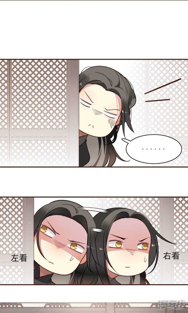 第10话-彼岸花-极漫文化（第25张）