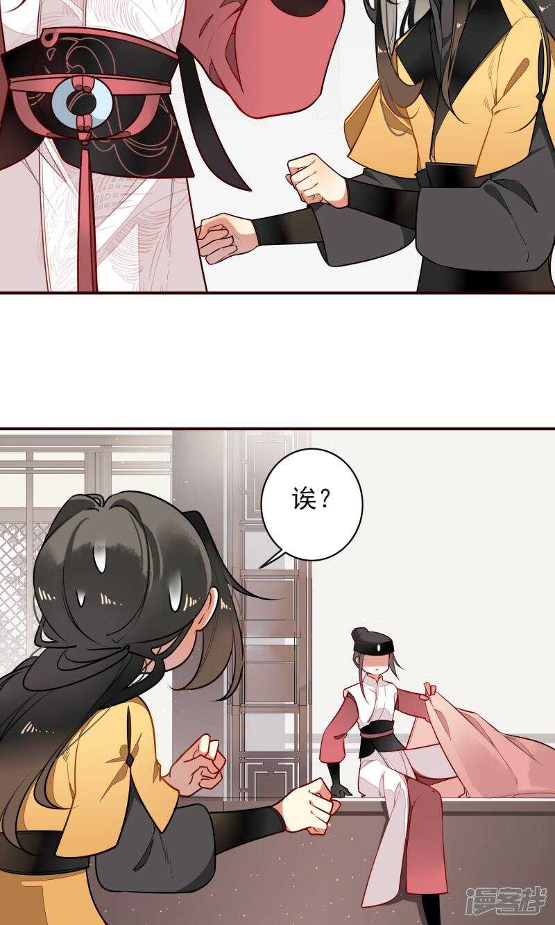 第11话-彼岸花-极漫文化（第5张）