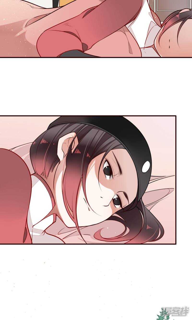 第11话-彼岸花-极漫文化（第7张）