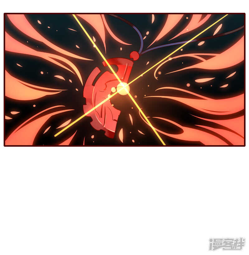 第14话有缘再见-彼岸花-极漫文化（第23张）