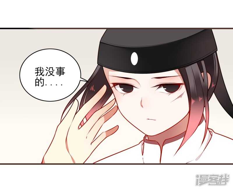 第20话姐姐-彼岸花-极漫文化（第8张）