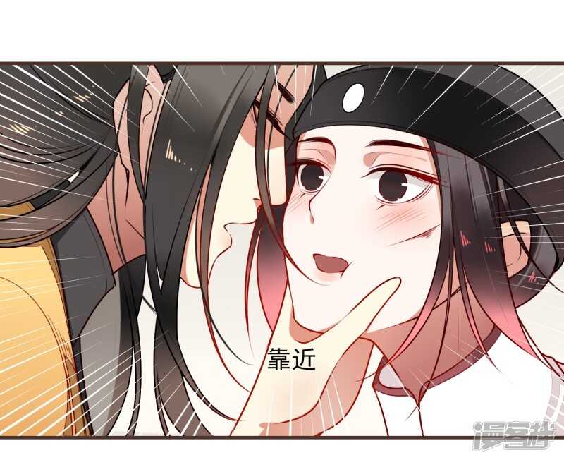 第20话姐姐-彼岸花-极漫文化（第9张）