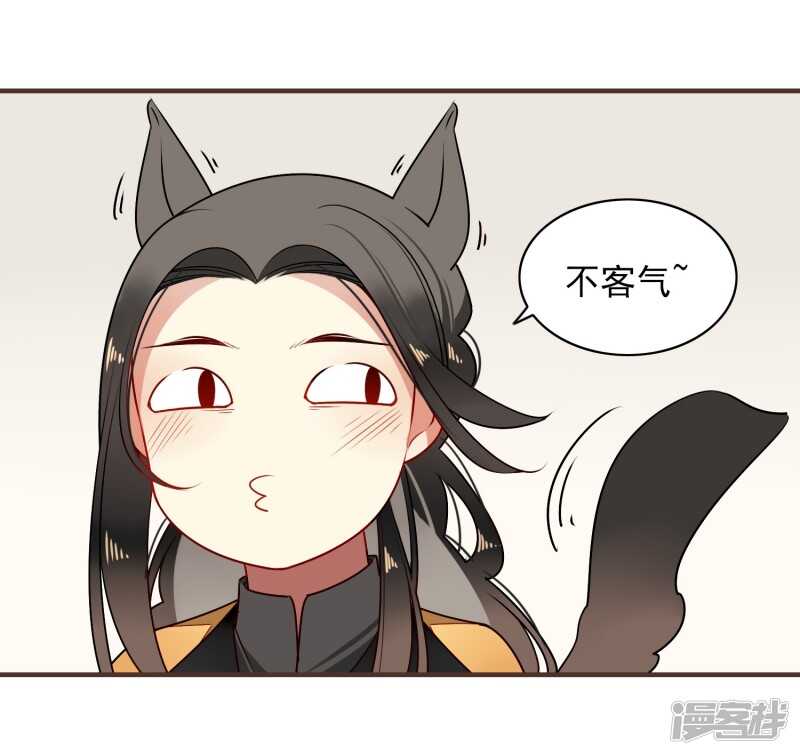 第20话姐姐-彼岸花-极漫文化（第17张）