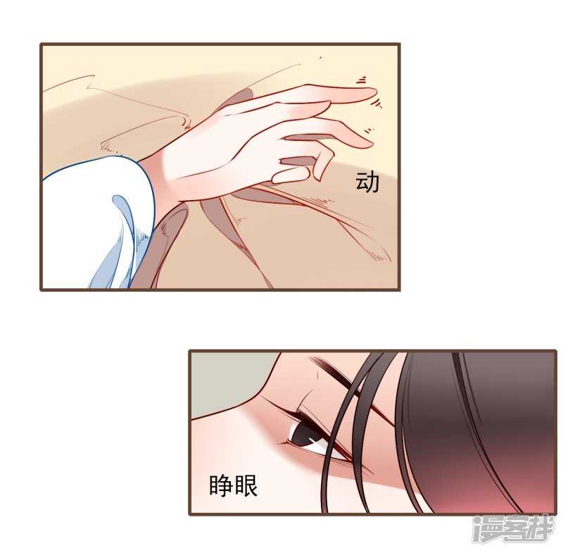 第23话反击-彼岸花-极漫文化（第4张）