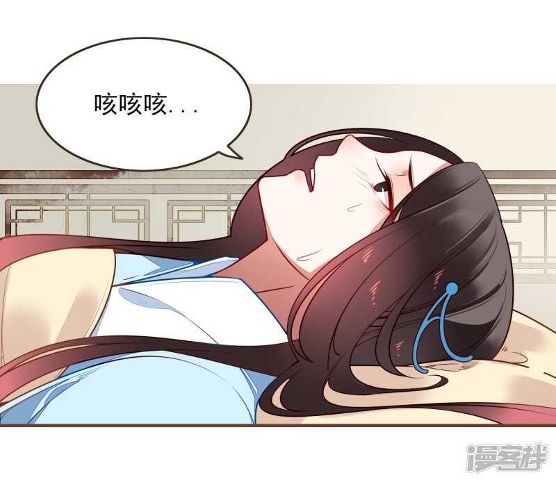 第23话反击-彼岸花-极漫文化（第5张）
