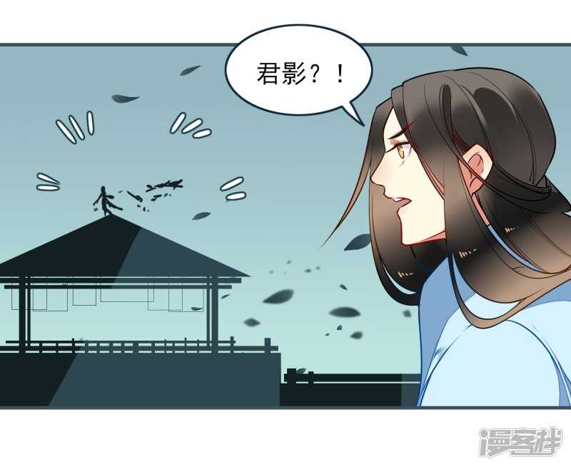 第27话交易-彼岸花-极漫文化（第5张）