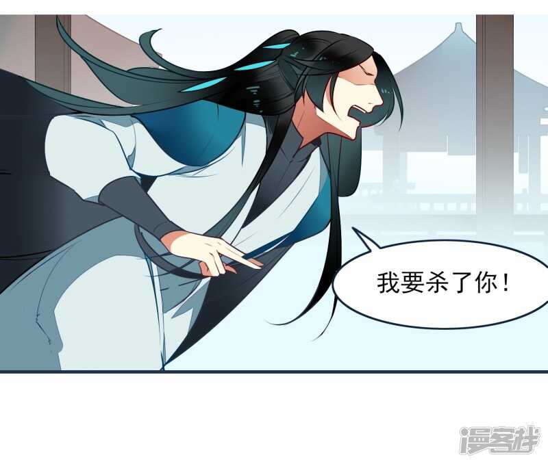 第29话平息-彼岸花-极漫文化（第9张）