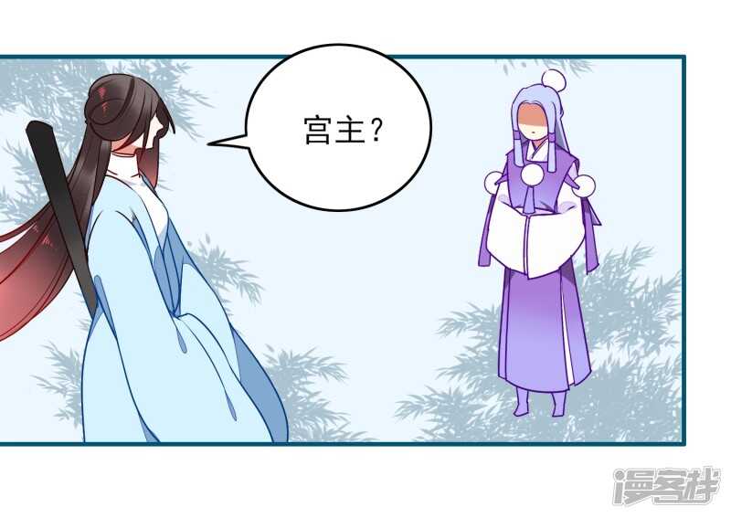 第32话喜帖-彼岸花-极漫文化（第5张）