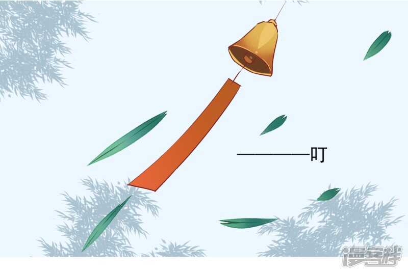 第32话喜帖-彼岸花-极漫文化（第7张）