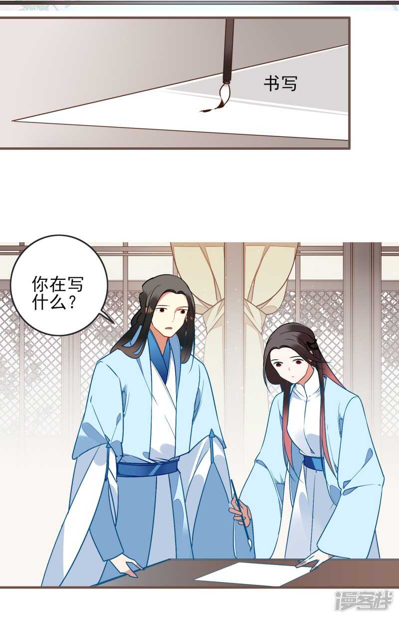 第31话再见-彼岸花-极漫文化（第7张）