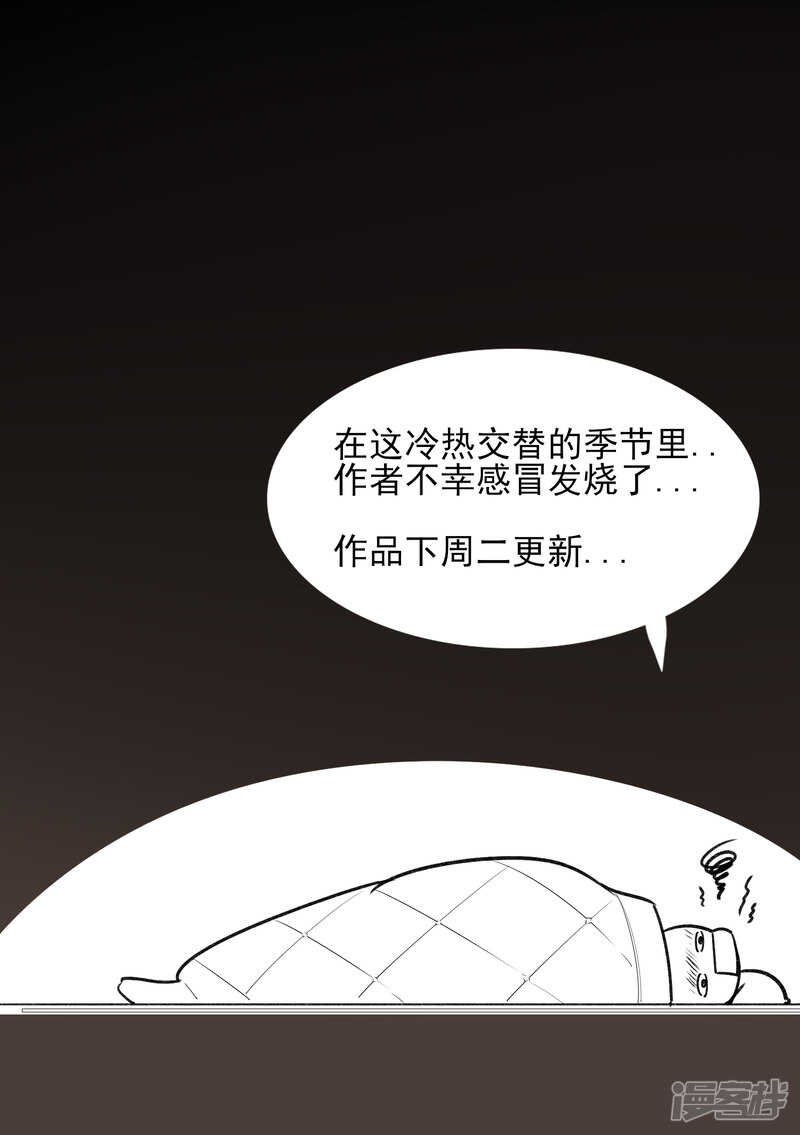 6月3日请假条-彼岸花-极漫文化（第1张）