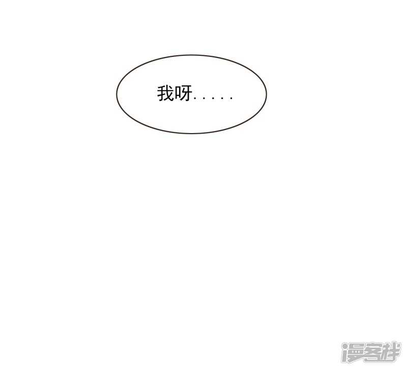 第33话达也-彼岸花-极漫文化（第32张）