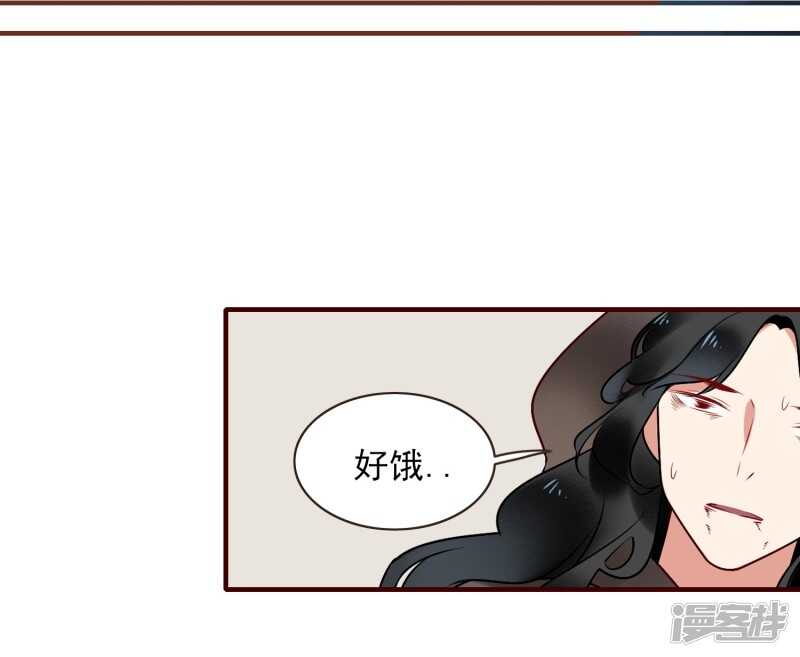 第33话达也-彼岸花-极漫文化（第16张）