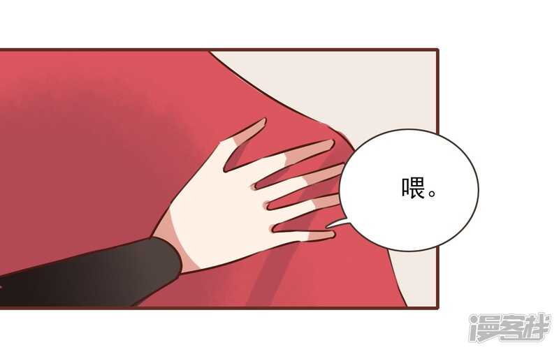 第33话达也-彼岸花-极漫文化（第7张）