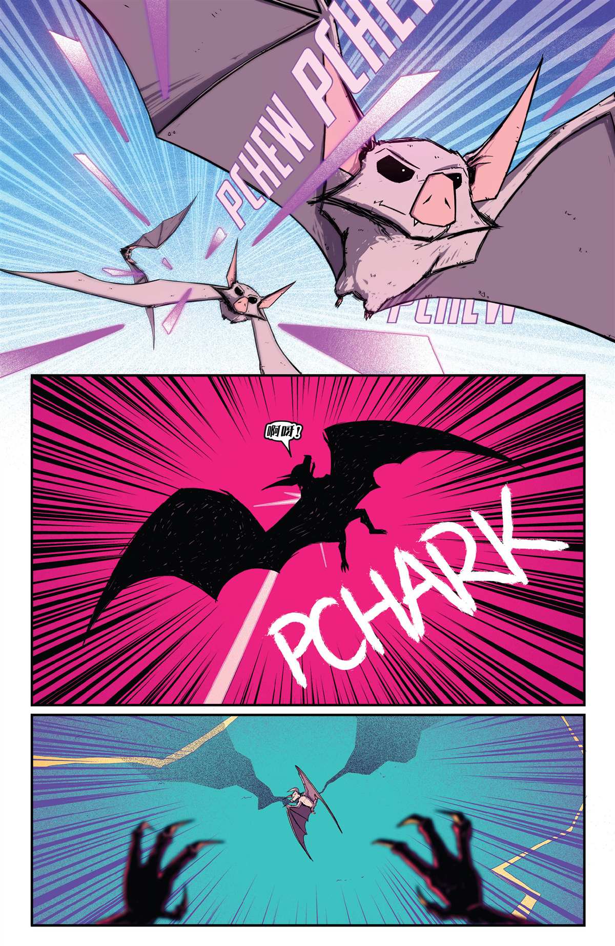 第2话-变形金刚：野兽战争-IDW（第22张）