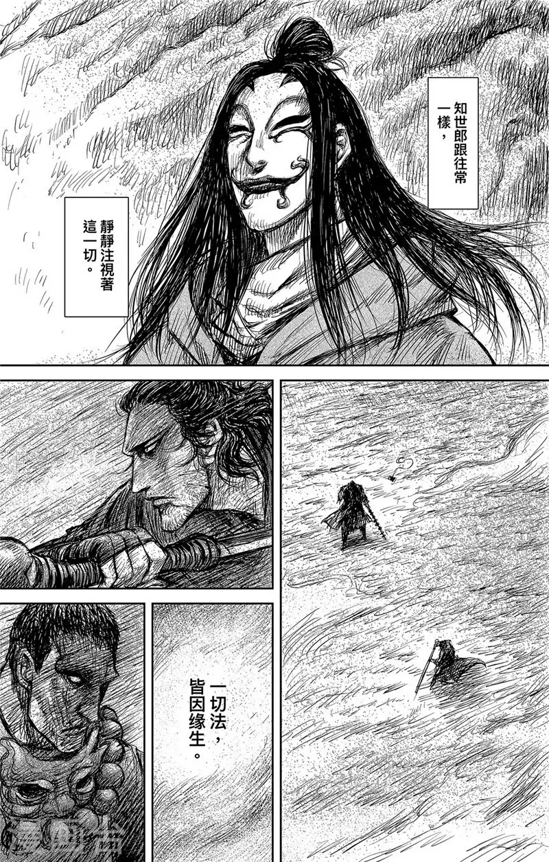 第106话阿相-镖人-许先哲（第10张）