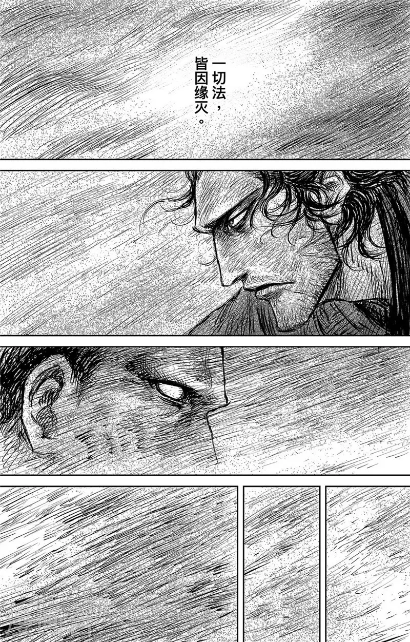 第106话阿相-镖人-许先哲（第11张）