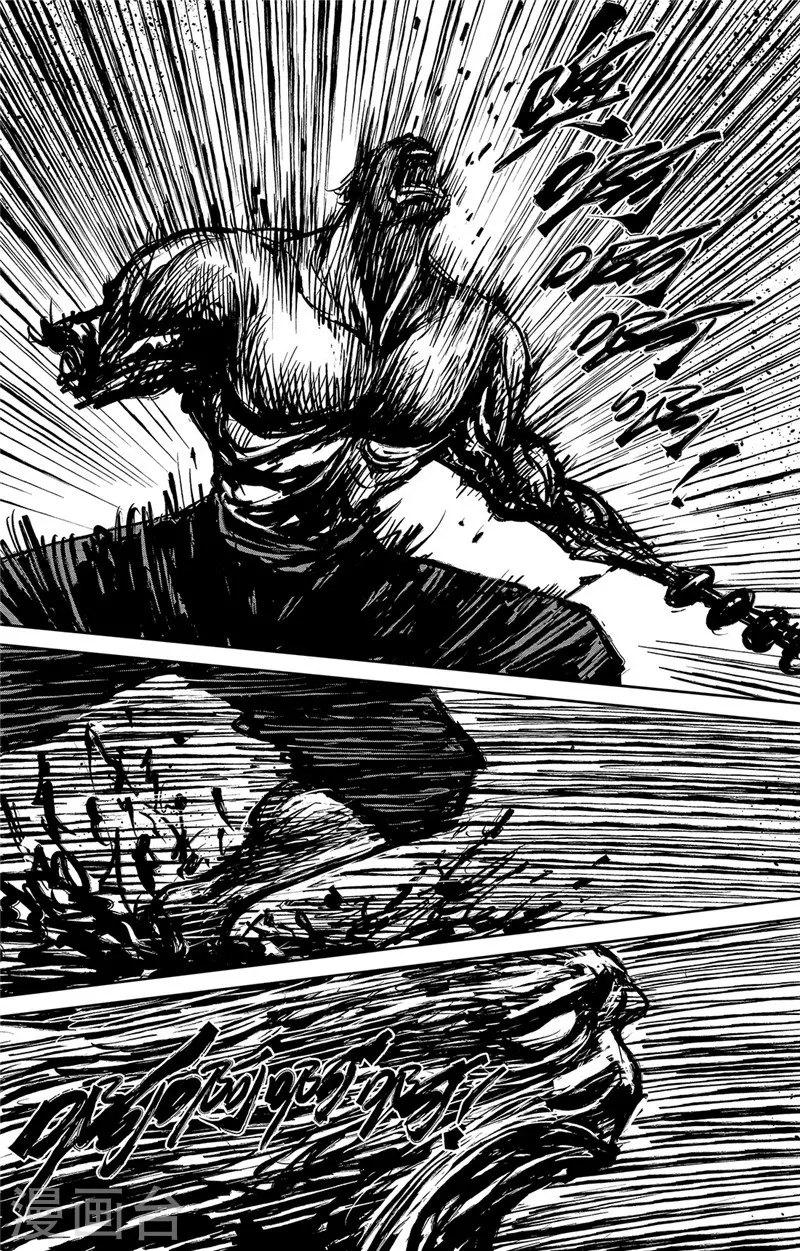 第104话谛听地狱变-镖人-许先哲（第17张）