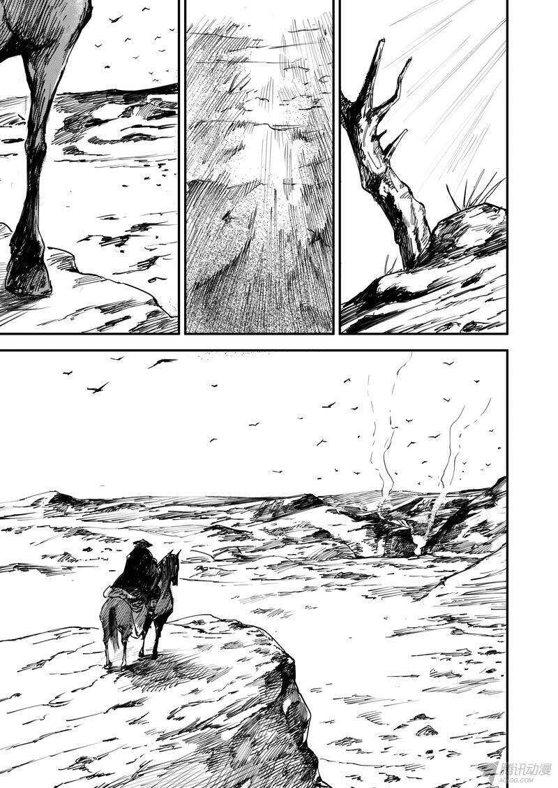 第一话下-镖人-许先哲（第9张）