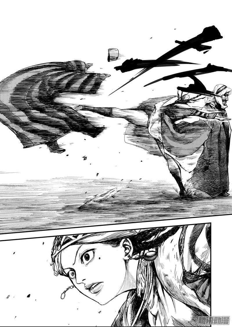 第二话上-镖人-许先哲（第12张）