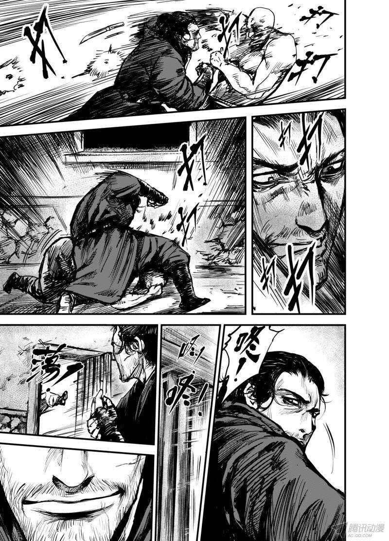 第四话中-镖人-许先哲（第14张）