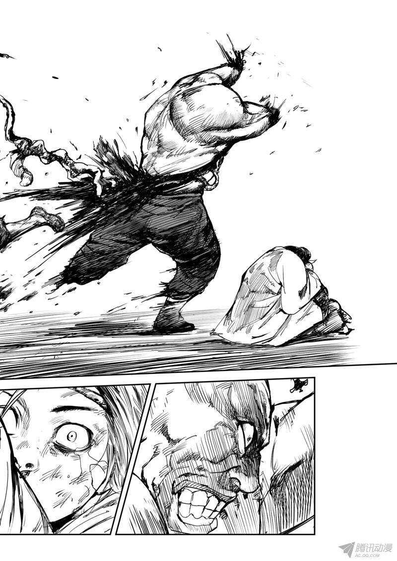 第四话下-镖人-许先哲（第5张）