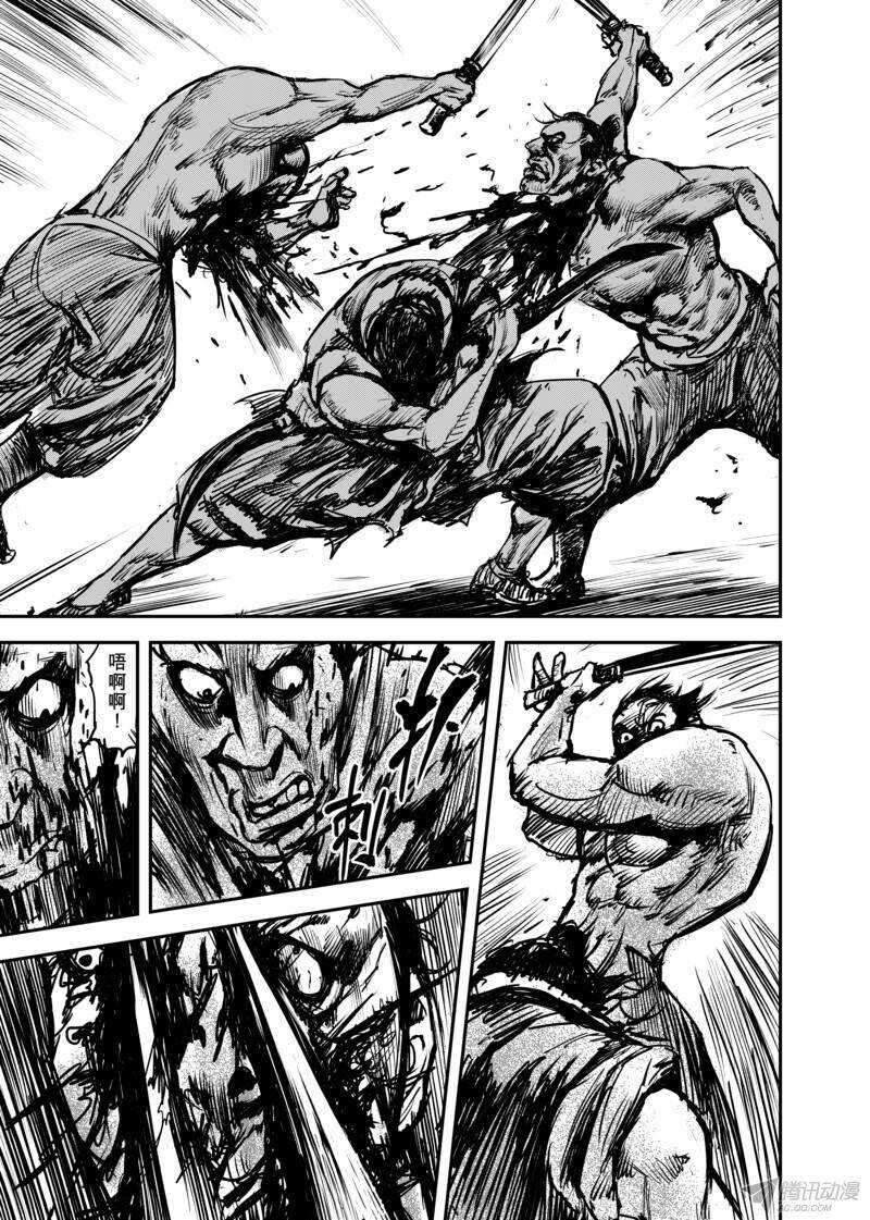 第四话下-镖人-许先哲（第9张）