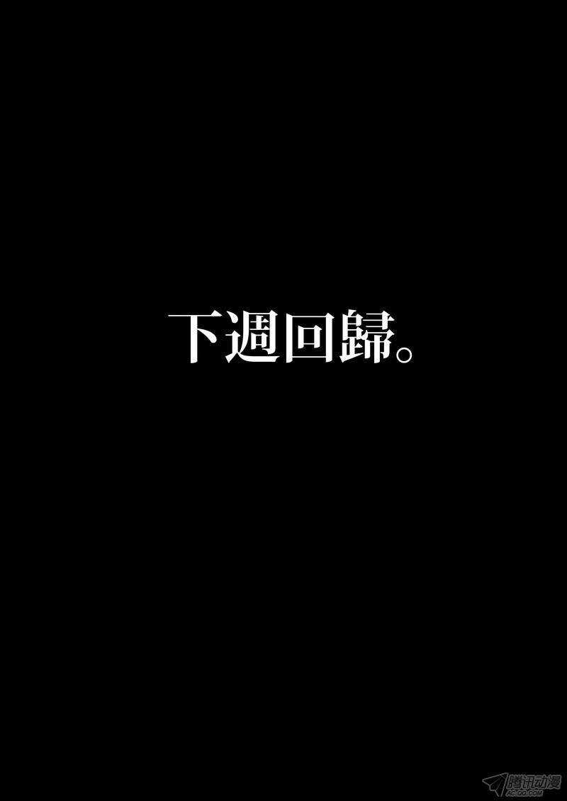 预告篇-镖人-许先哲（第10张）