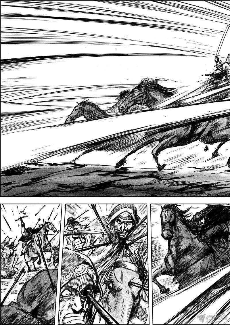 第六话下-镖人-许先哲（第9张）