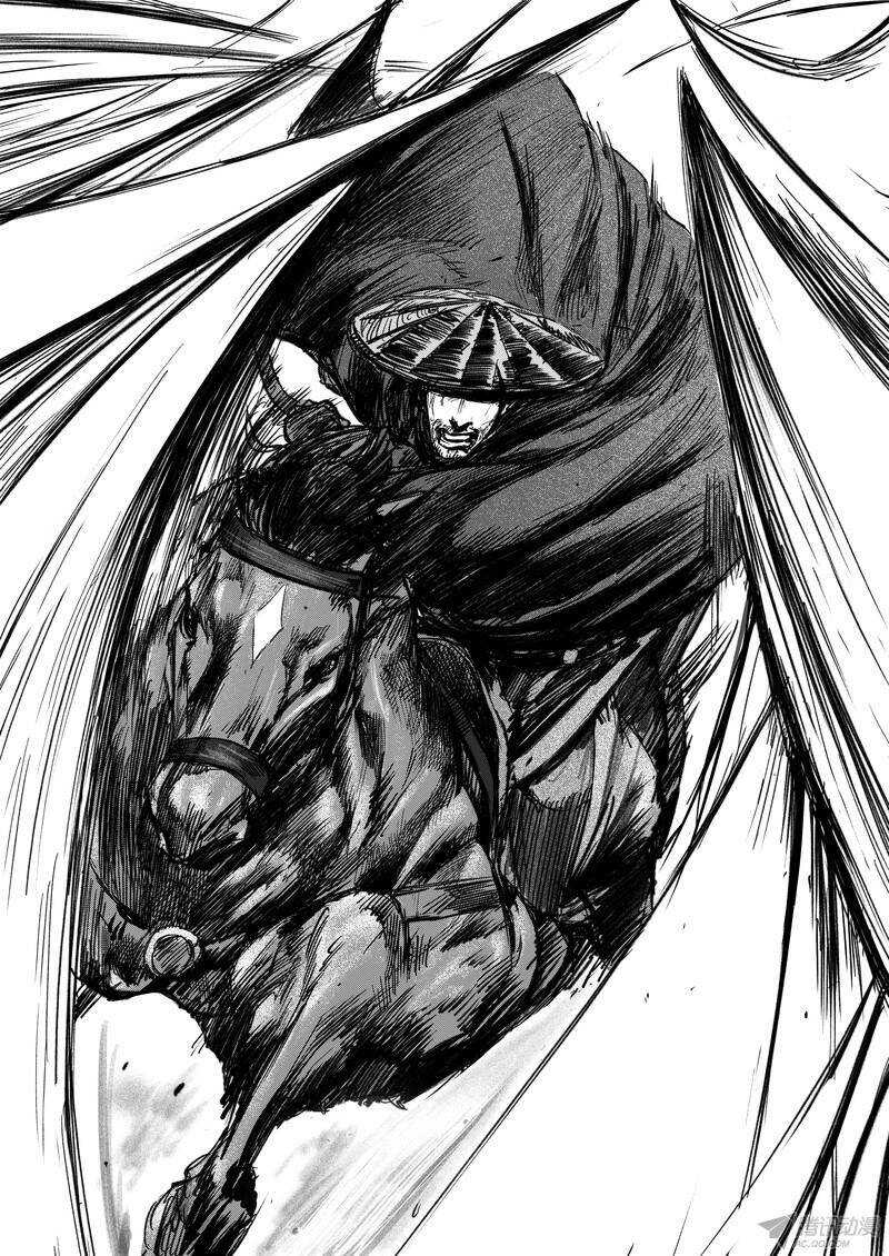 第六话下-镖人-许先哲（第8张）