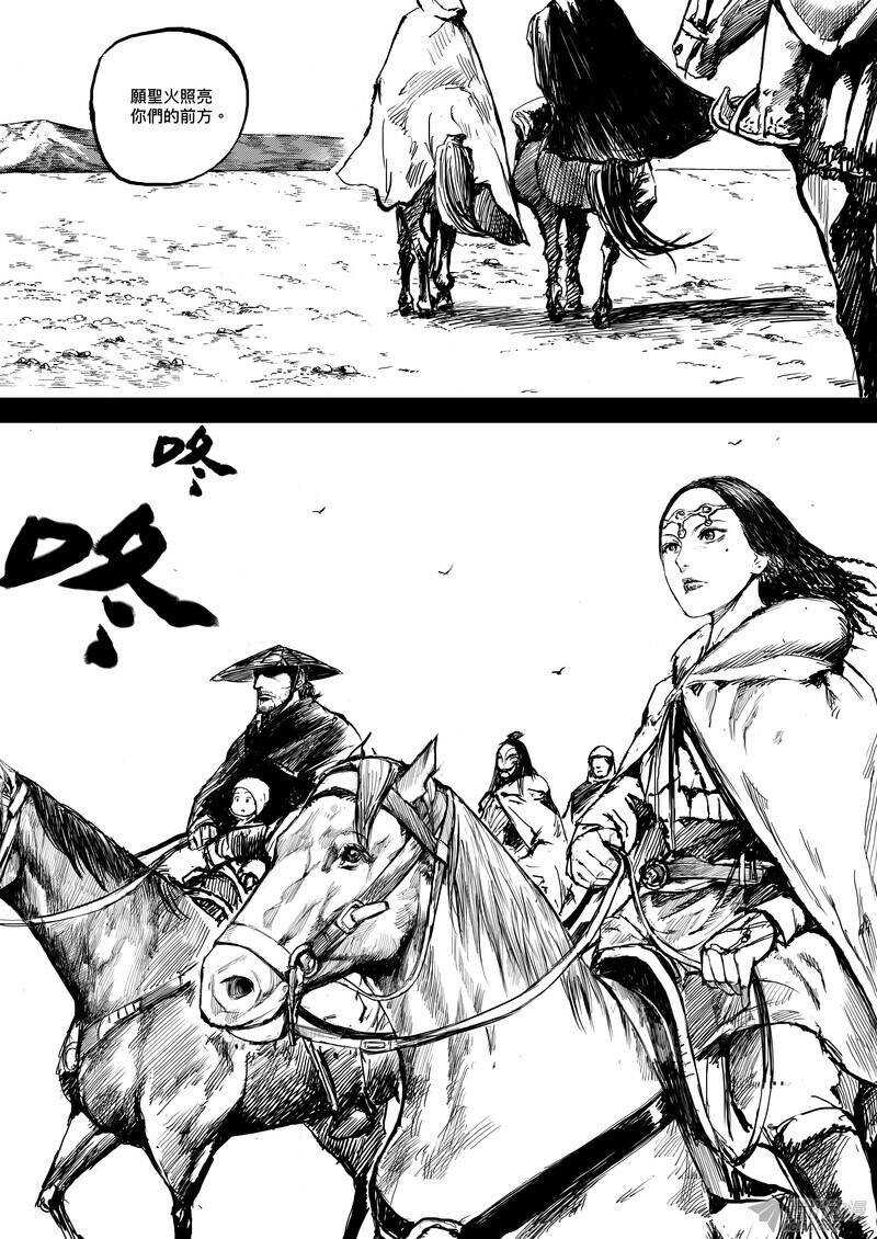 第七话下-镖人-许先哲（第7张）