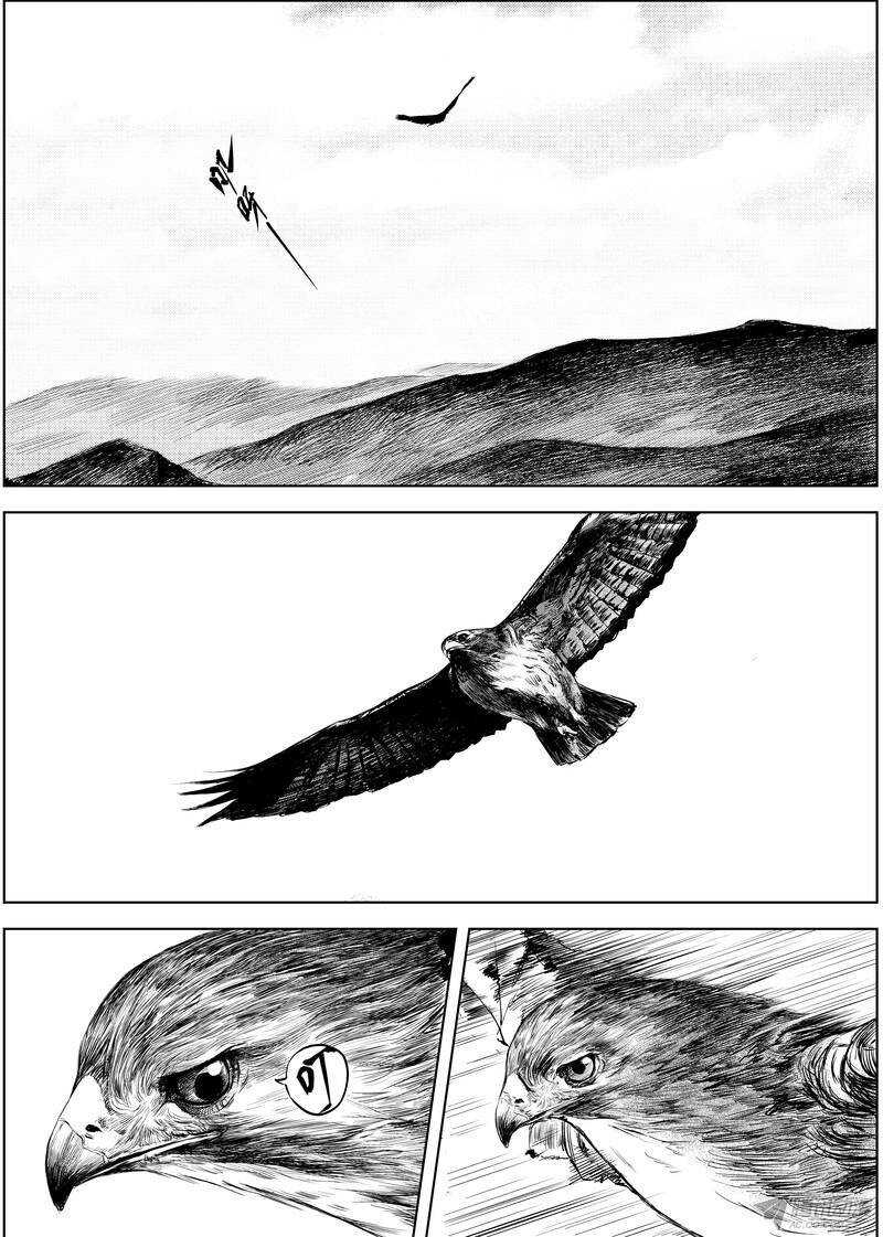 第八话下-镖人-许先哲（第10张）