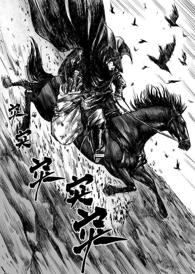 第十话下-镖人-许先哲（第7张）