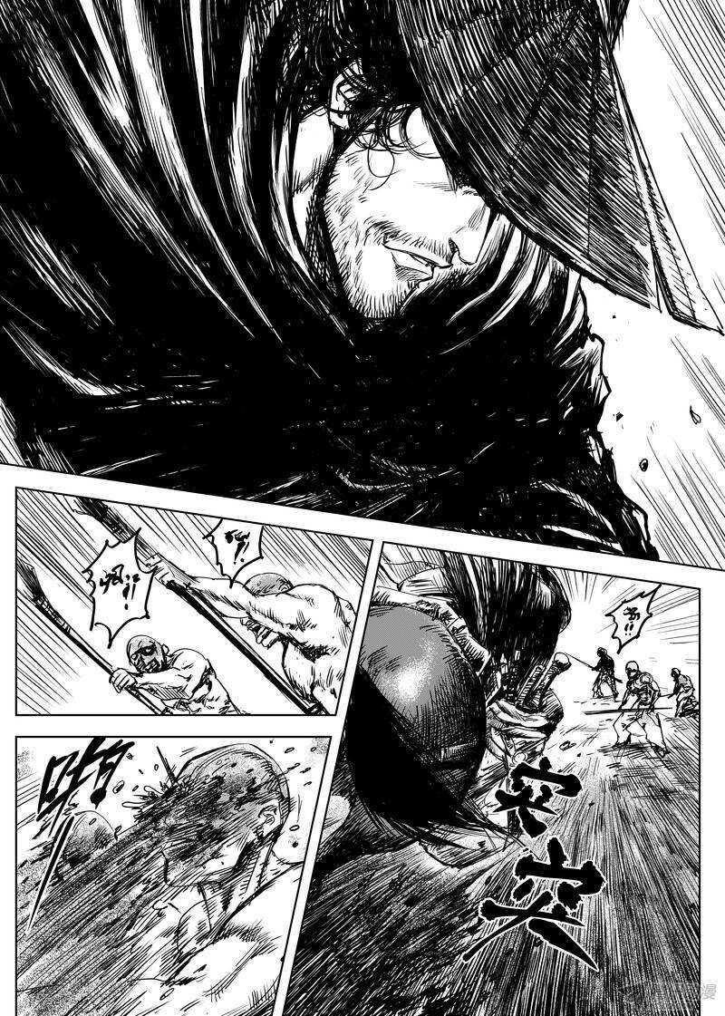 第十话下-镖人-许先哲（第8张）