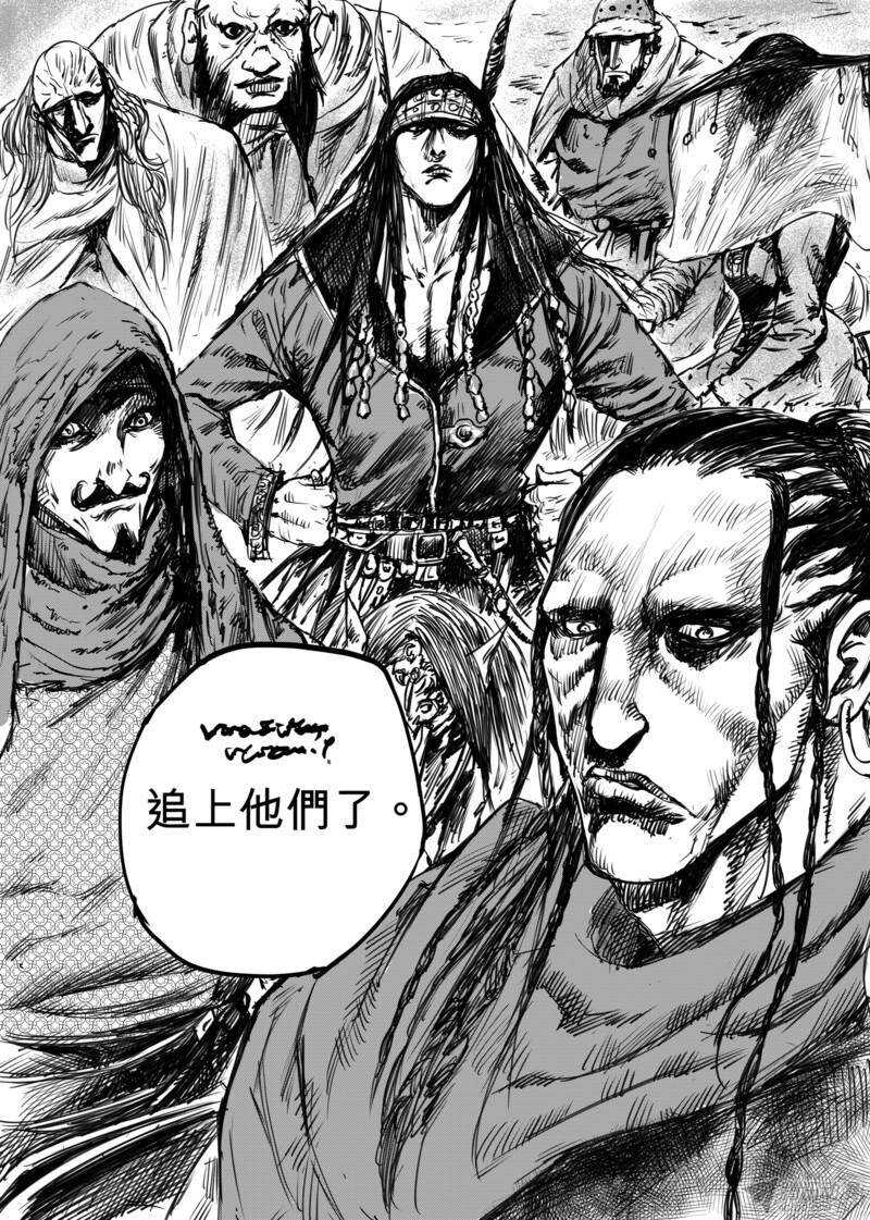 第十一话下-镖人-许先哲（第11张）