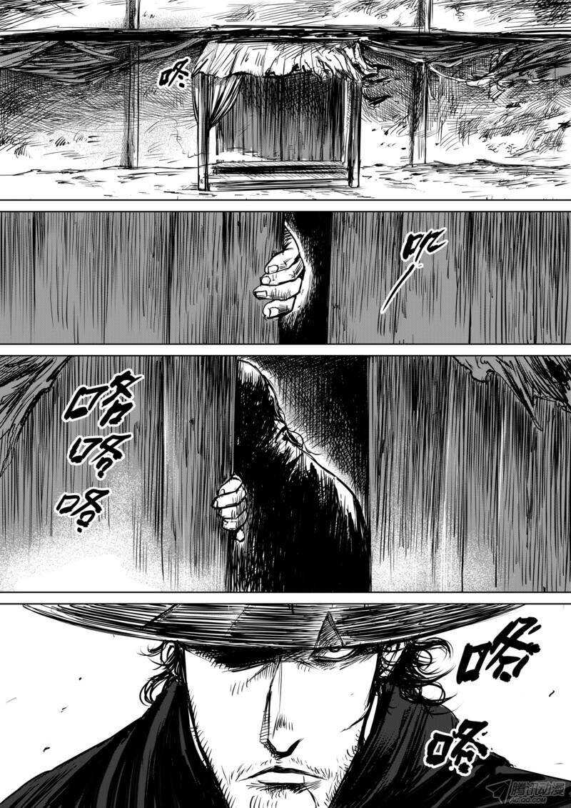 第十四话上-镖人-许先哲（第11张）