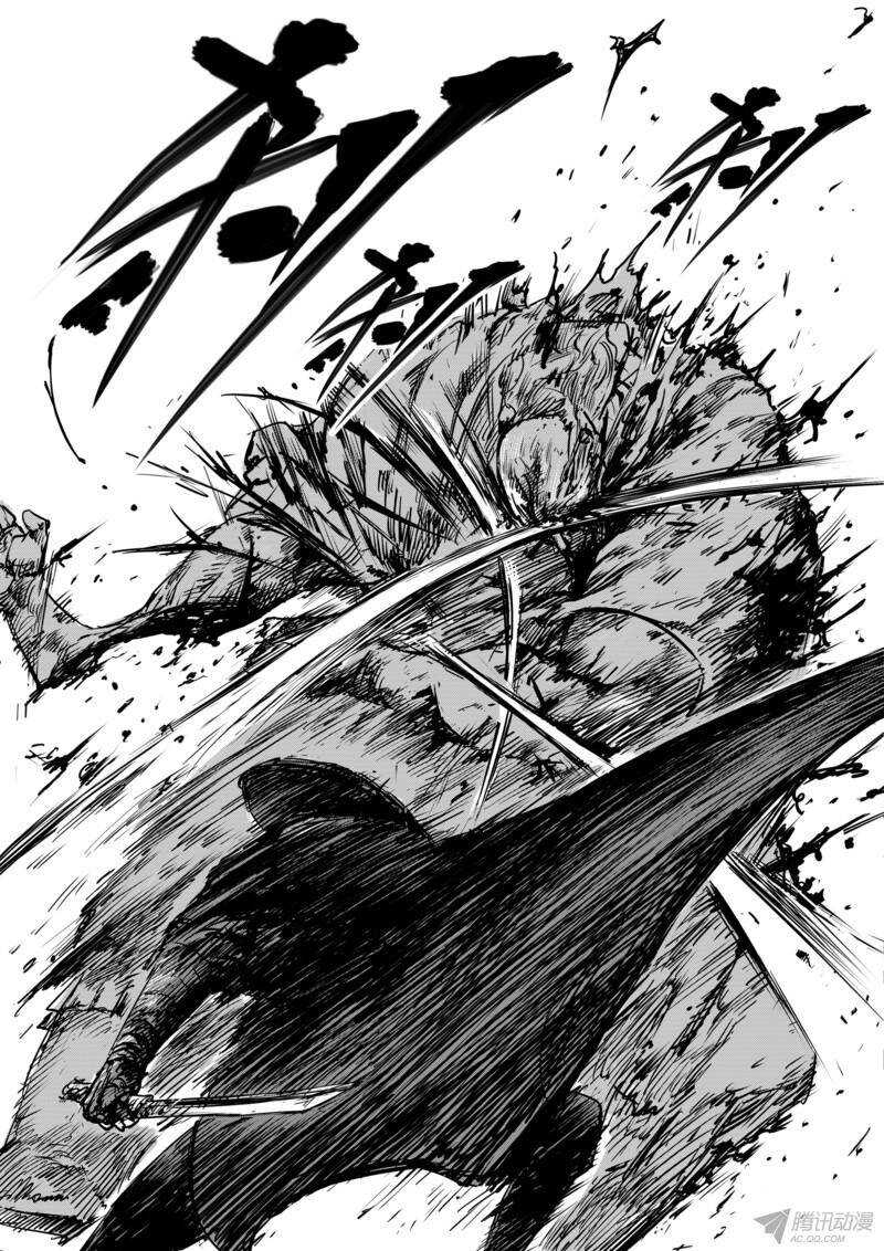 第十五话下-镖人-许先哲（第12张）