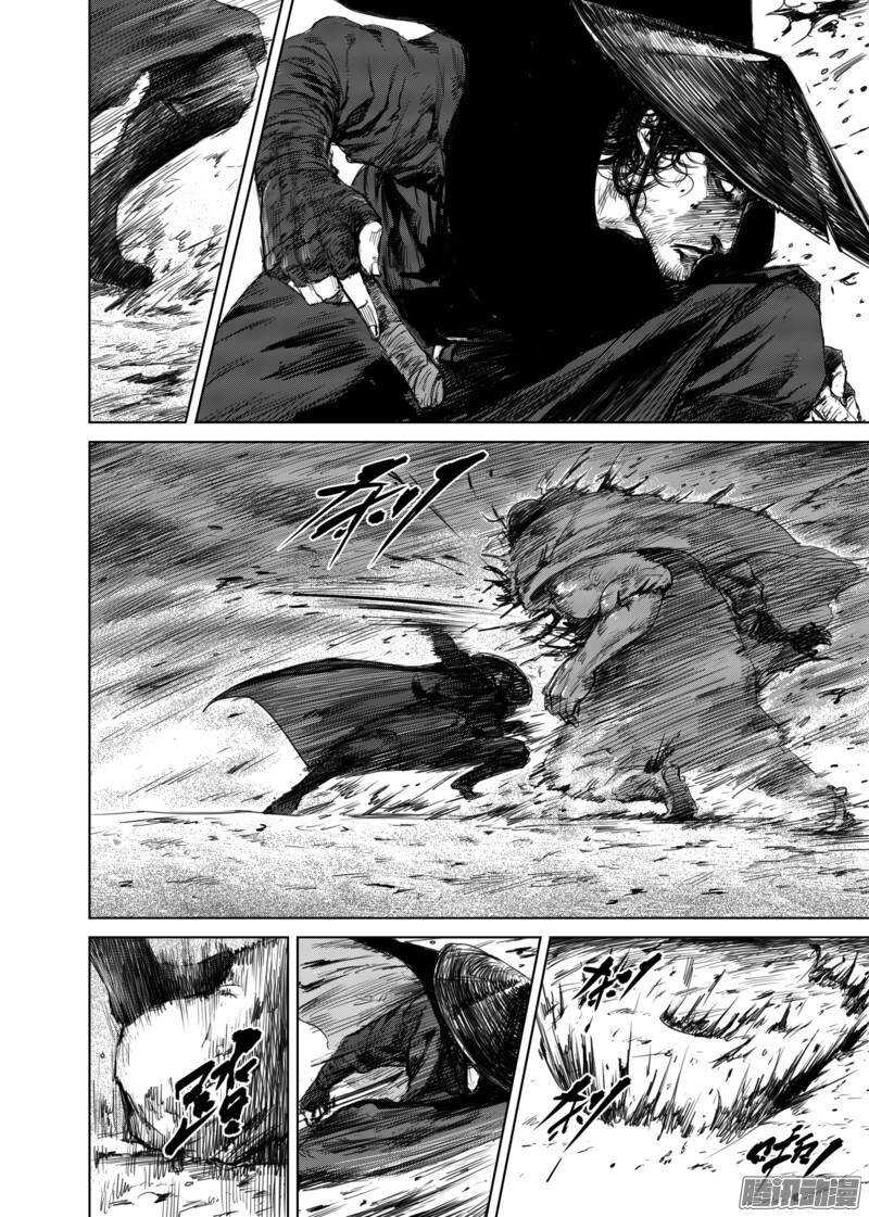 第十六话上-镖人-许先哲（第3张）